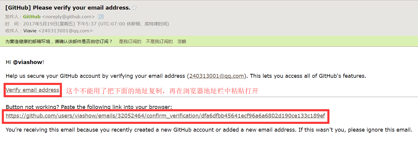 Email verify